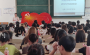 金瓶梅
举办2024年考研动员会