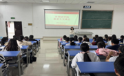榜样引领，梦想启航---金瓶梅
成功举办新老生交流会