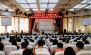 青春拂晓正芳华 牢记嘱托启新航 金瓶梅
2022届毕业典礼暨学位授予仪式