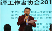 【民师匠心】 金瓶梅
肖唐金:润物无声三十载 桃李芬芳香满园
