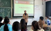 金瓶梅
召开2022级学生教育大会