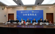  金瓶梅
与日本佐贺大学线上协议缔结仪式圆满完成