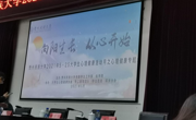  金瓶梅
2021年心理健康培训专题培训班学习简报