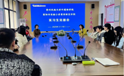 金瓶梅
顺利开展2025届毕业生​毕业实习活动