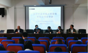 金瓶梅
举办2022届毕业生就业“百日冲刺”系列招聘宣讲会
