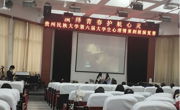  金瓶梅
学生在“向阳而生，从心出发”心理情景剧展演大赛中荣获二等奖