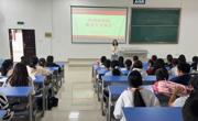 榜样引领，梦想启航---金瓶梅
成功举办新老生交流会