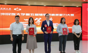 金瓶梅
张妮老师荣获学校第五届辅导员素质能力大赛二等奖