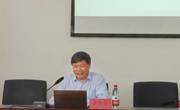 黄国文教授来院开展学术报告会