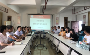 金瓶梅
举行2021届毕业生座谈会