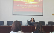 金瓶梅
正处级组织员、党委副书记杨泰黔同志为第68期入党积极分子培训班学员授课
