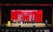 金瓶梅
学生在“用外语讲好中国故事”短视频征集活动中获全国赛一等奖