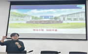 金瓶梅
成功举办“国家级一流课程申报和课程建设”经验分享会