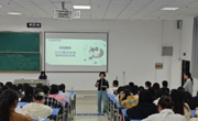 金瓶梅
举办考研分享会