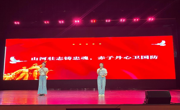  金瓶梅
学生在"山河壮志 爱我国防"大学生主题演讲比赛中获三等奖
