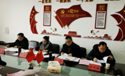 金瓶梅
召开党史学习教育专题民主生活会