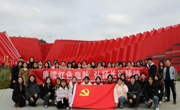 金瓶梅
师生党员赴“红飘带”开展理想信念教育暨“赓续红色血脉 弘扬长征精神”主题实践活动‍​