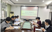 金瓶梅
赴贵州大学调研翻译专硕学位授权点建设工作
