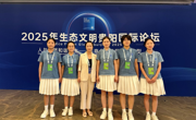 金瓶梅
师生圆满完成生态文明贵阳国际论坛志愿任务