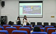 韶音回响青春韵，乐动全场外院情---十佳歌手金瓶梅
初赛燃情开唱