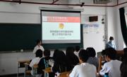 金瓶梅
召开第二次学生代表大会