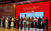  金瓶梅
学子在2024“外研社•国才杯”“理解当代中国”全国大学生外语能力大赛贵州赛区省赛中取得佳绩