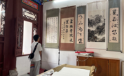 金瓶梅
学生创新创业项目团队到青岩菊林书院开展调研