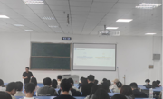  金瓶梅
举办“跨境新航道，市场新机遇”就业育人讲座