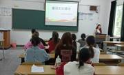 金瓶梅
“廉洁文化建设”和“心理健康教育”主题团日