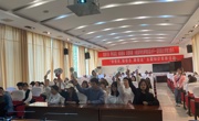 金瓶梅
举办“学党史、强信念、跟党走”主题​知识竞赛活动