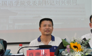 “既有前程可奔赴 亦有岁月可回首”— 金瓶梅
举行2021届毕业典礼暨学位证授予仪式