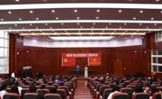 金瓶梅
关于学习习近平总书记在纪念五四运动100周年大会上的重要讲话主题团日活动的总结