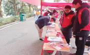 外院举办“以书会友”图书公益活动