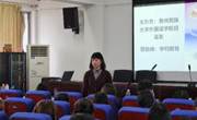 第十五届中华全国日语演讲 金瓶梅
预选赛成功举行