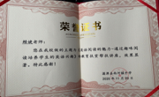  金瓶梅
赖婕老师到湄潭县西河镇中学开展扶贫帮扶讲座