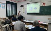  金瓶梅
教师在校级教学竞赛中获奖 